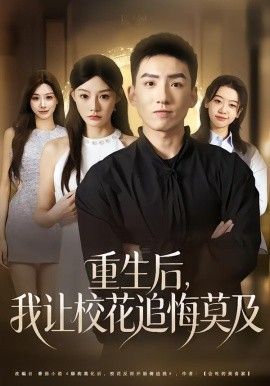 疾速追杀5