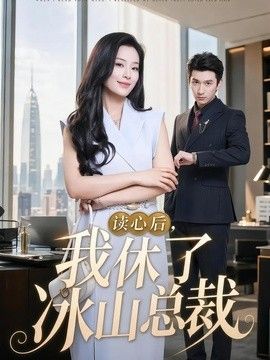 阿凡达：火与烬