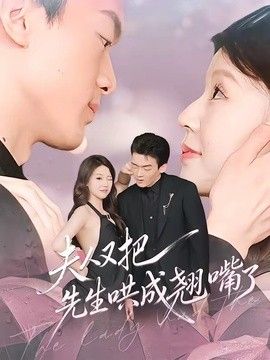 你想活出怎样的人生海报